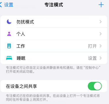 唐县iPhone维修服务分享可在指定位置自动切换锁屏墙纸 