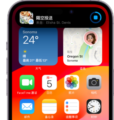 唐县apple维修服务分享两台iPhone靠近即可共享照片和视频 