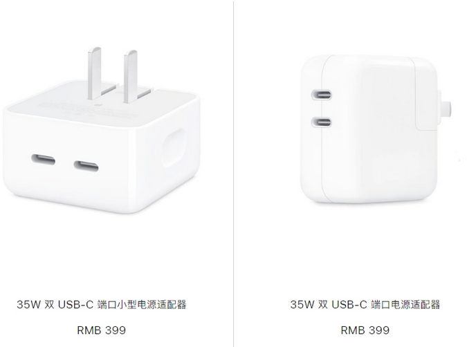 唐县苹果15服务店分享iPhone15系列会不会有35W有线充电