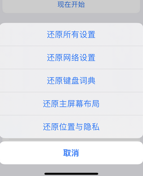 唐县apple服务站点分享iPhone上个人热点丢失了怎么办