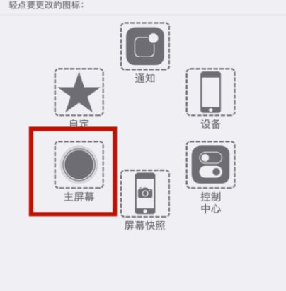 唐县苹唐县果维修网点分享iPhone快速返回上一级方法教程