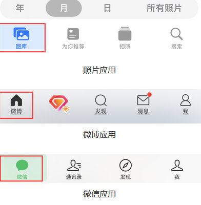 唐县苹果换屏维修分享iPhone屏幕上出现方块按钮如何隐藏 