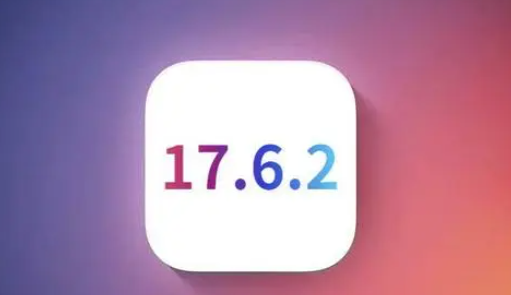 唐县苹果维修店铺分析iOS 17.6.2即将发布 