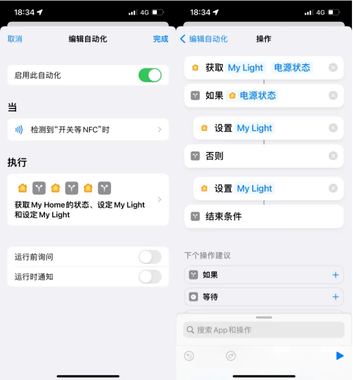 唐县苹果14服务点分享iPhone14中NFC功能的使用场景及使用方法 