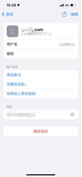 唐县苹果14服务点分享iPhone14忘记APP密码快速找回方法 