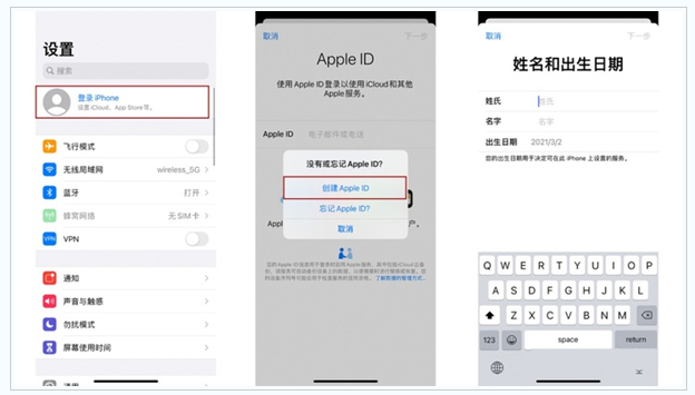 唐县苹果维修网点分享:Apple ID有什么用?新手如何注册iPhone14 ID? 