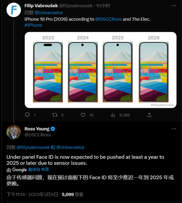 唐县苹果手机维修分享:屏下Face ID有什么优势？iPhone何时会有屏下Face ID？ 