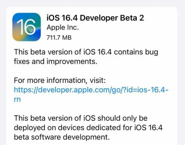 唐县苹果手机维修分享：iOS16.4 Beta2升级建议 