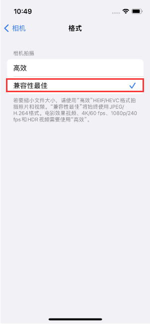 唐县苹果14维修店分享iPhone14相机拍照不清晰，照片发黄怎么办 