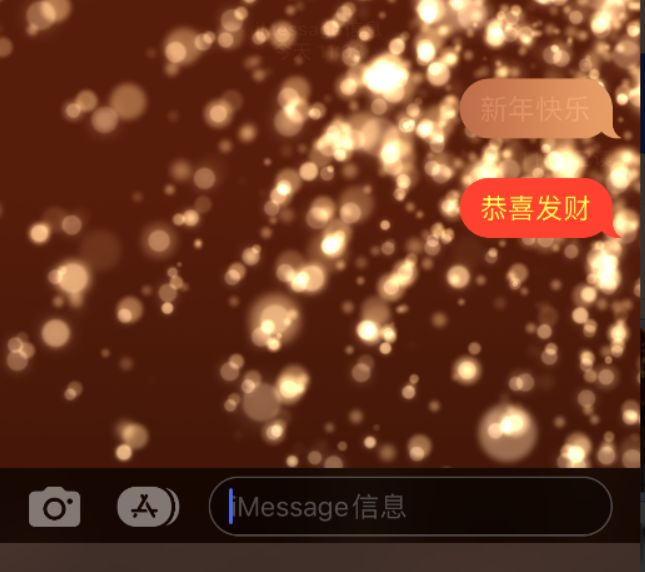 唐县苹果维修网点分享iPhone 小技巧：使用 iMessage 信息和红包功能 