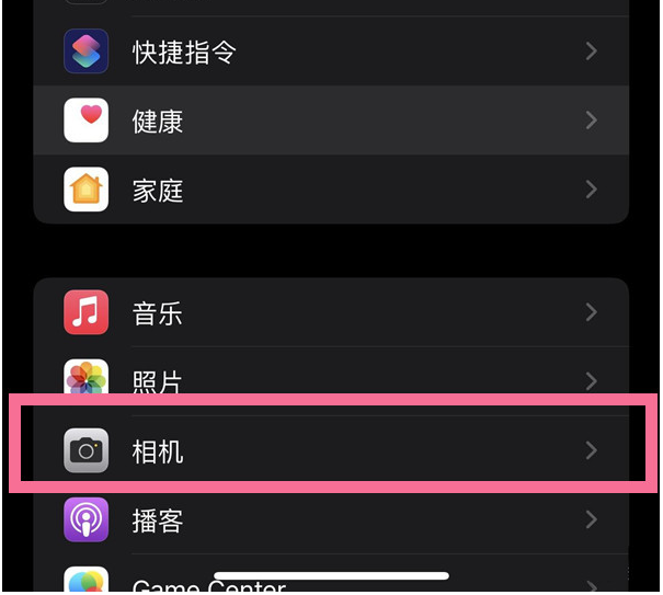 唐县苹果14维修分享iPhone 14在截屏中选择文本的方法 