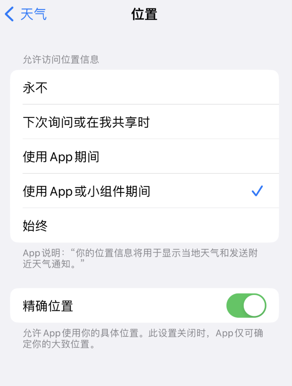 唐县苹果服务网点分享你会去哪购买iPhone手机？如何鉴别真假 iPhone？ 