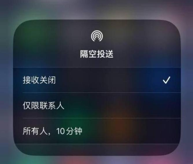 唐县苹果14维修分享iPhone 14 Pro如何开启隔空投送 