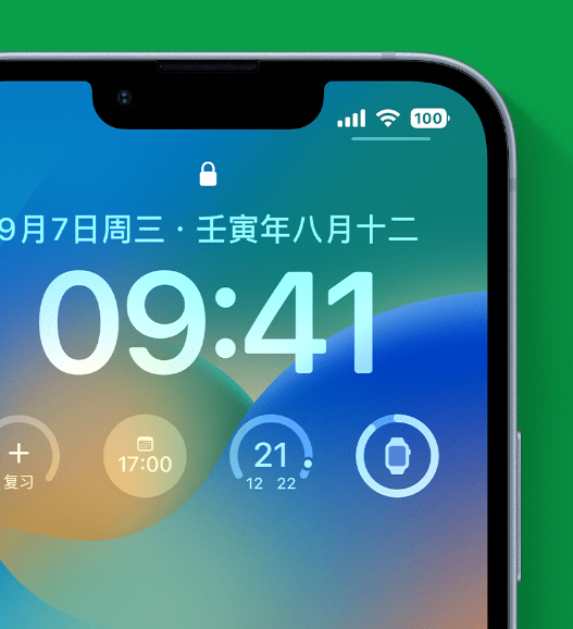 唐县苹果手机维修分享官方推荐体验这些 iOS 16 新功能 