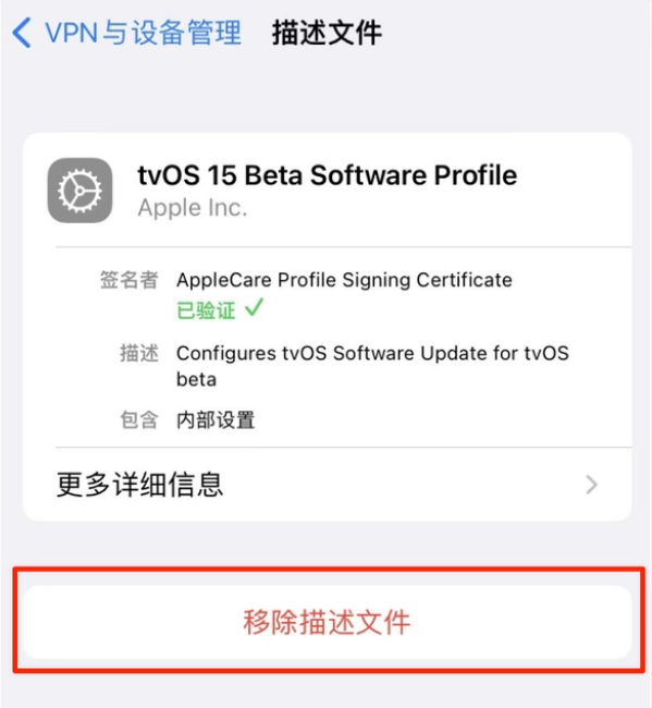 唐县苹果手机维修分享iOS 15.7.1 正式版适合养老吗 