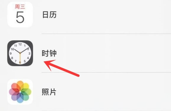 唐县苹果手机维修分享iPhone手机如何添加时钟小组件 