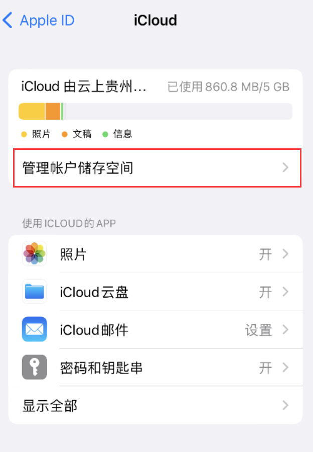 唐县苹果手机维修分享iPhone 用户福利 