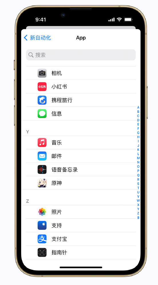 唐县苹果手机维修分享iPhone 实用小技巧 