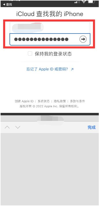 唐县苹果13维修分享丢失的iPhone13关机后可以查看定位吗 