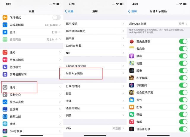 唐县苹果手机维修分享苹果 iPhone 12 的省电小技巧 