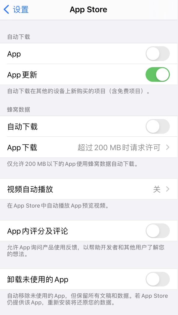 唐县苹果手机维修分享iPhone 12 已安装的 App 为什么会又显示正在安装 