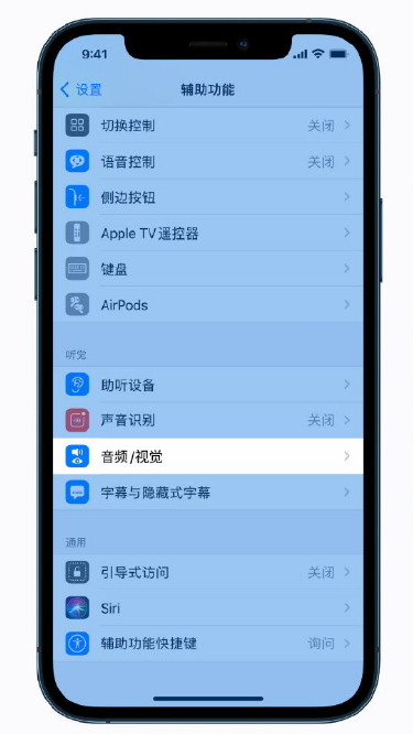 唐县苹果手机维修分享iPhone 12 小技巧 