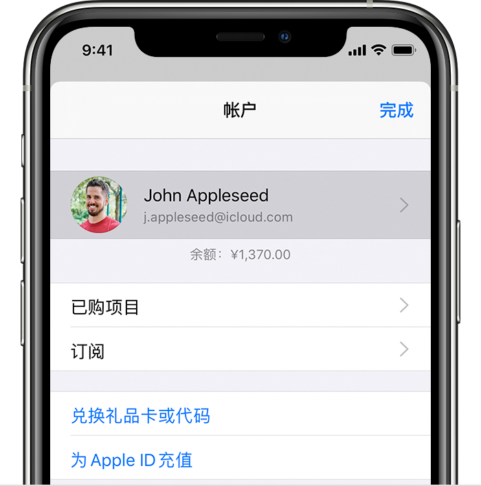 唐县苹果手机维修分享iPhone 12 如何隐藏 App Store 已购项目 