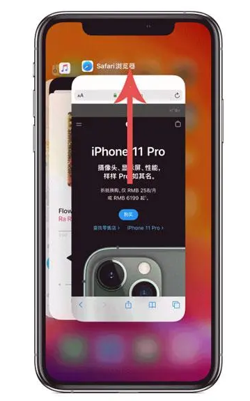 唐县苹果手机维修分享iPhone 12关闭运行程序方法教程 