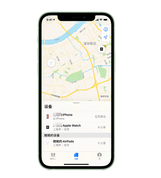 唐县苹果手机维修分享iPhone “家人共享”功能 