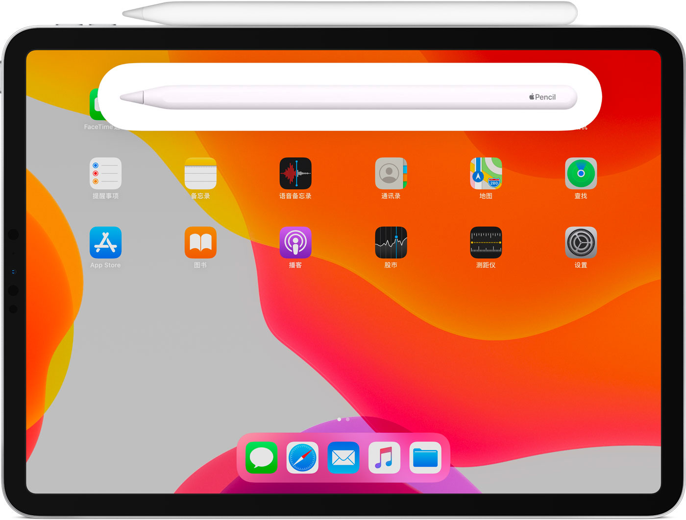 唐县苹果手机维修分享iPad Pro 如何与 Apple Pencil 配对连接 