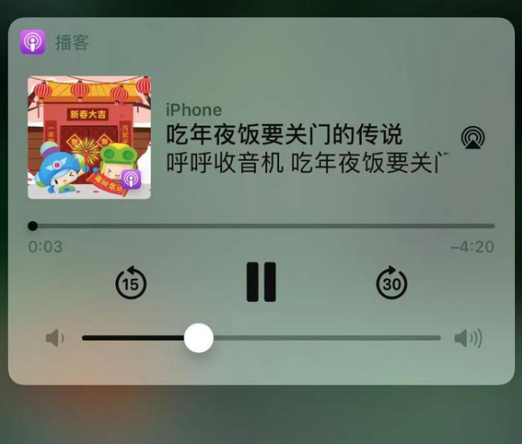 唐县苹果手机维修分享让 Siri 陪你过春节 